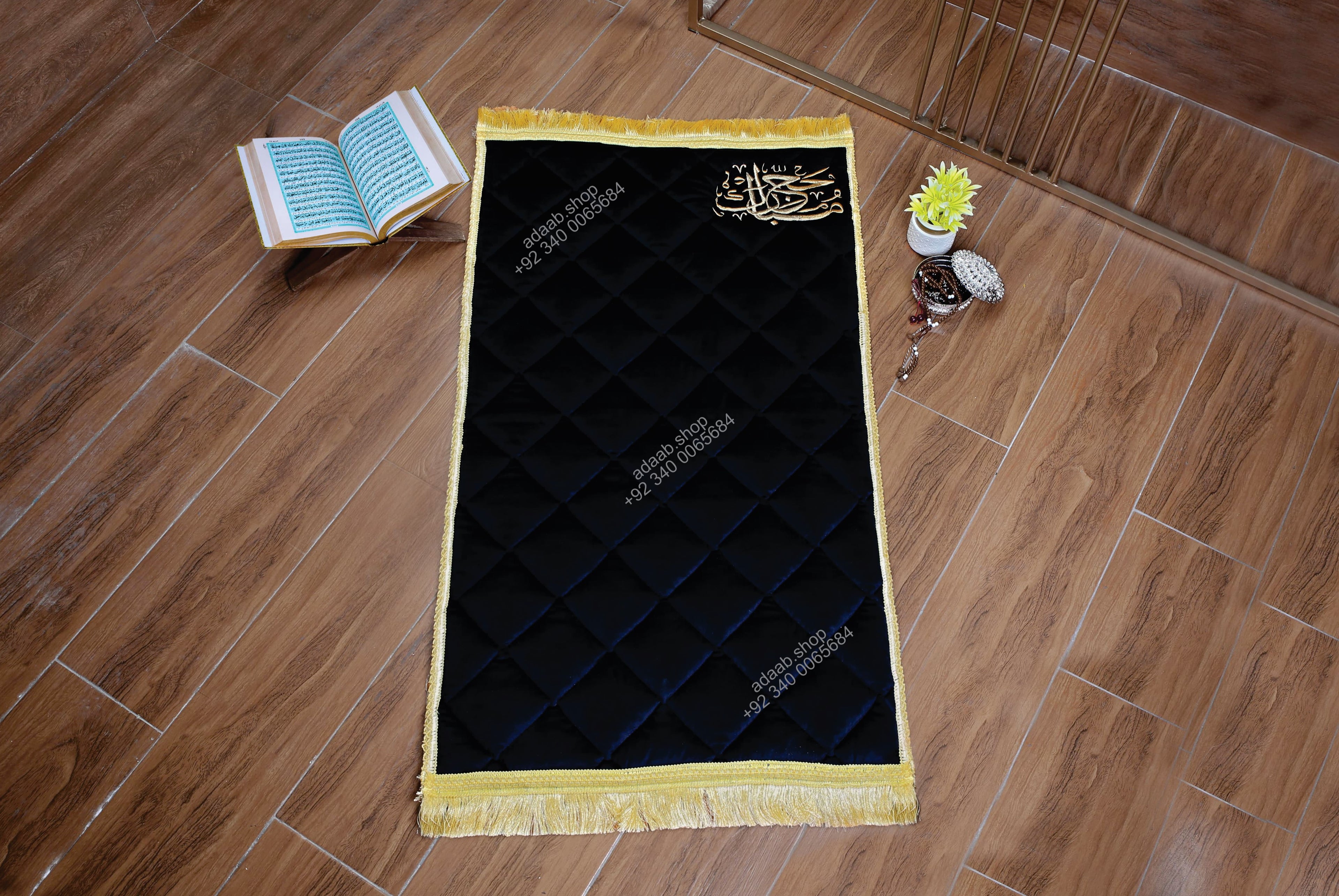 Arabic Calligraphy Name Prayer Mat/Janamaz