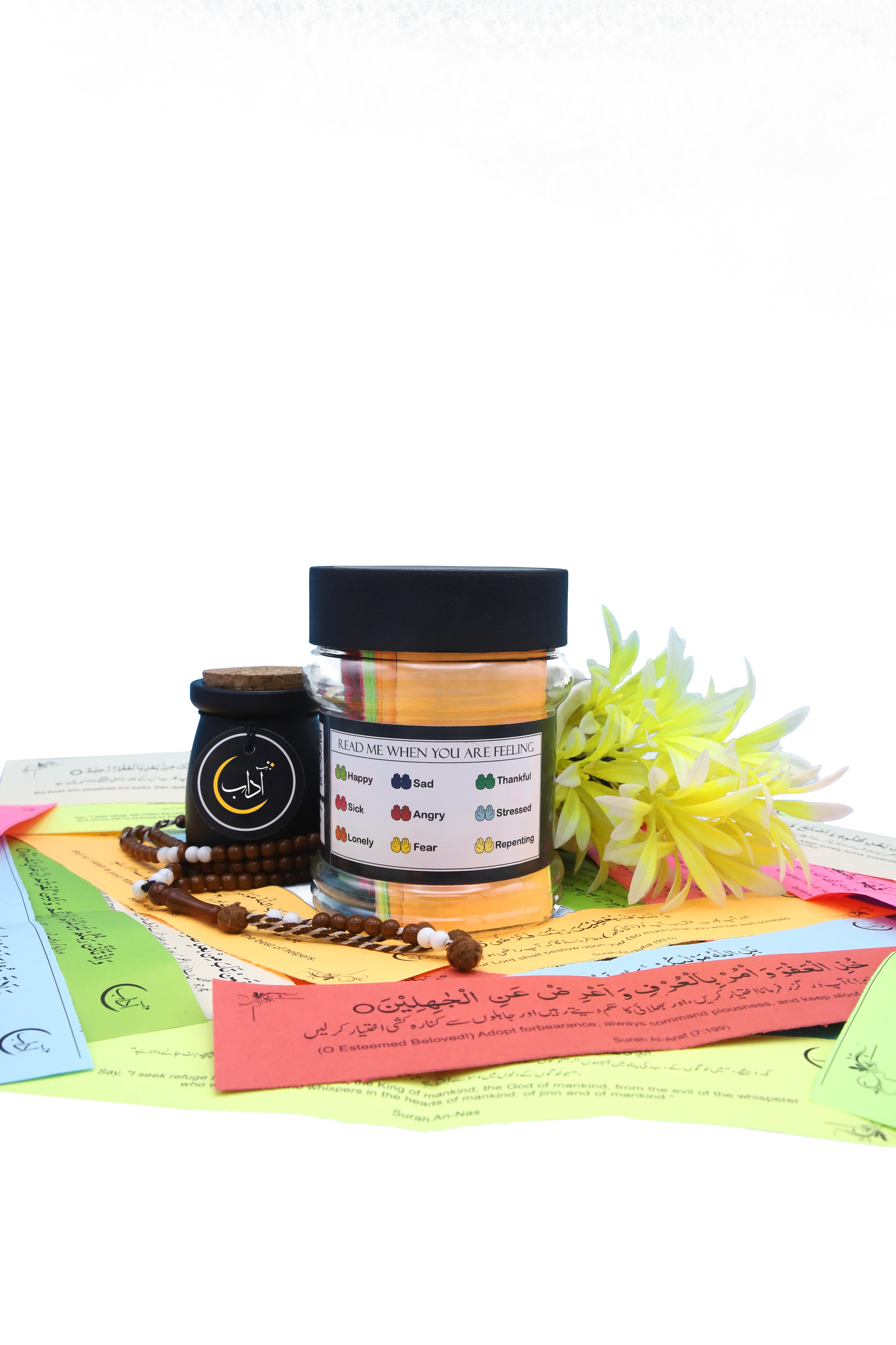 Adaab Dua Jar ( Quranic Verses )