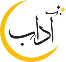 Adaab