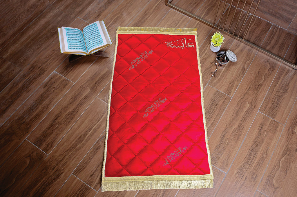 Arabic Calligraphy Name Prayer Mat/Janamaz