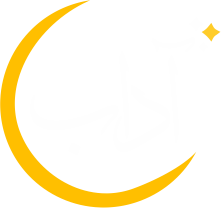 Adaab
